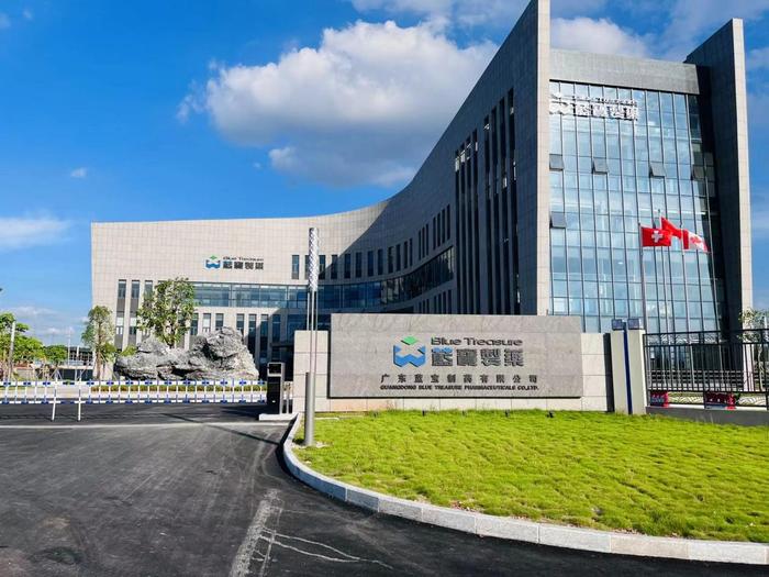 绥宁广东蓝宝制药有限公司实验室装修与实验台制作安装工程